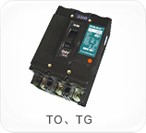 民揚(yáng)TO、TG系列塑料外殼式斷路器