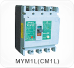 MYM1L（CM1L）帶剩余電流保護(hù)漏電斷路器
