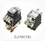 CJ16（19）系列切換電容器接觸器