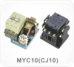 MYC10（CJ10）系列交流接觸器