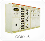 GCK1-5型低壓抽出式開關(guān)柜