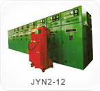 JYN2-12型移開式交流金屬封閉開關(guān)設(shè)備