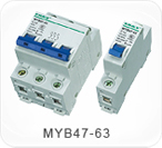 MYB47-63系列高分斷小型斷路器
