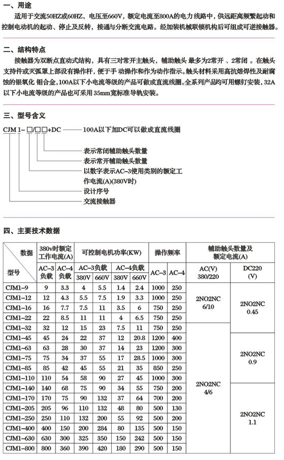 2/200612110944458393