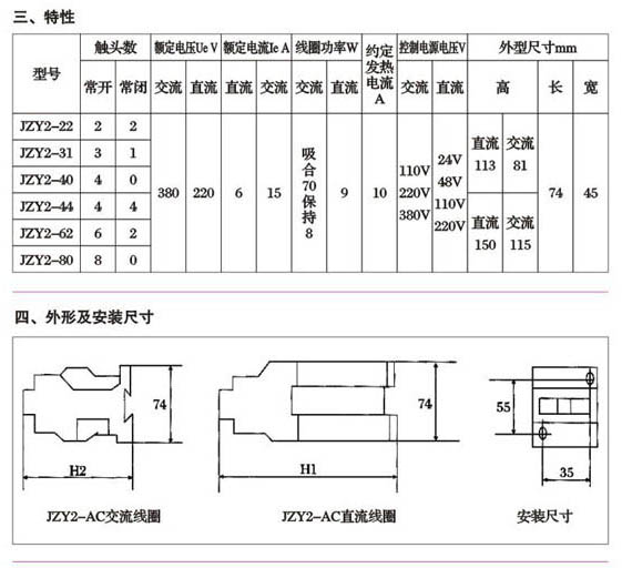 2/200612111356178367