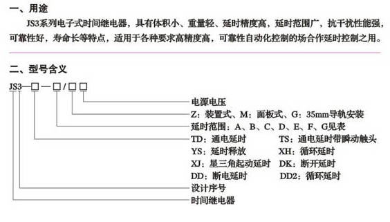 2/200612150945065805