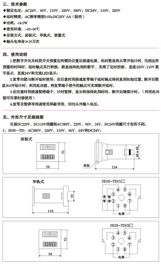 2/200612150948457949