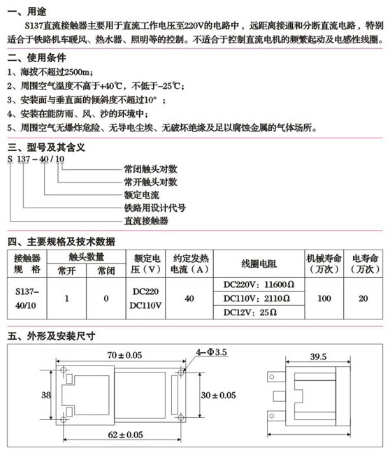 2/200612150956487240