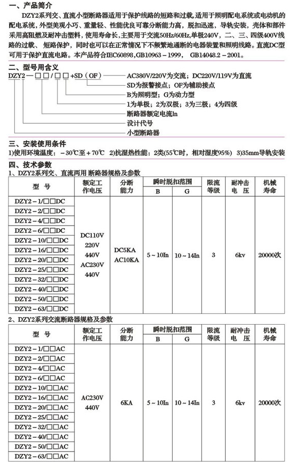 2/200612151105072059