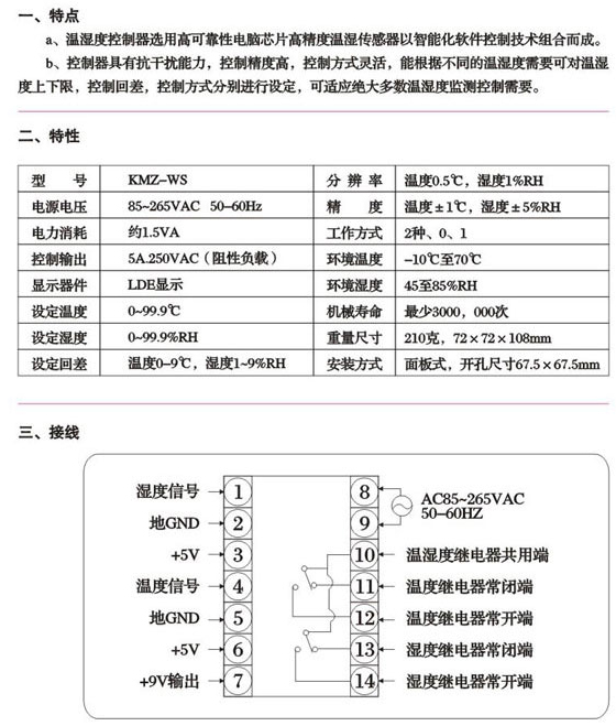 2/200612180847411857