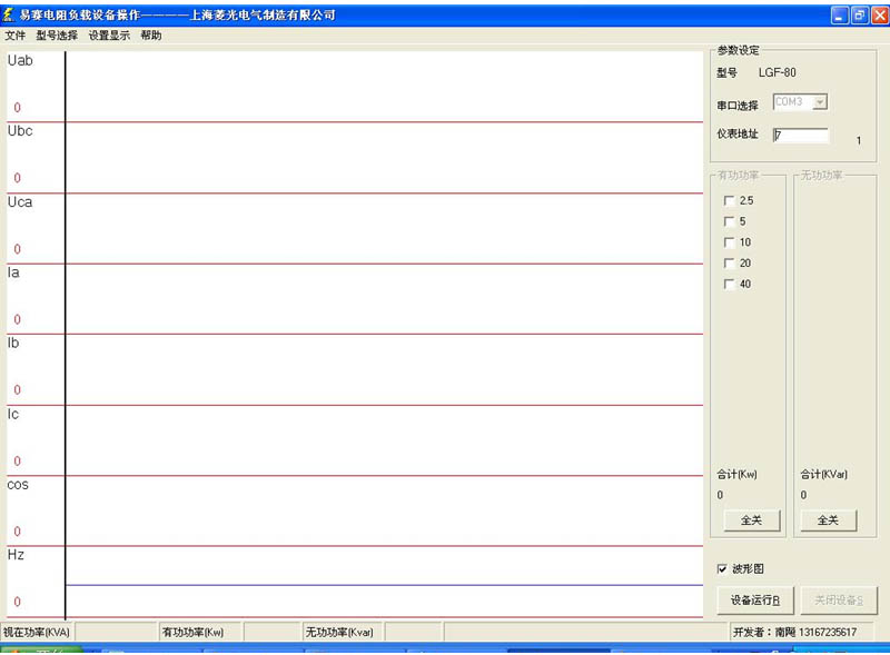 2/200612271025035532