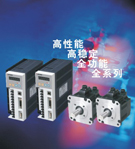 通用伺服驅(qū)動(dòng)系統(tǒng)