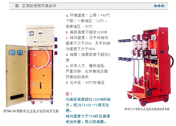 s/2006040519190147969