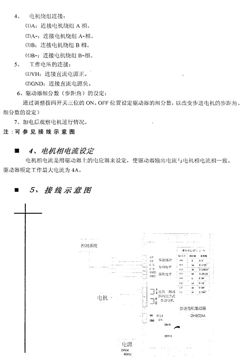 s/200604101525231771810co