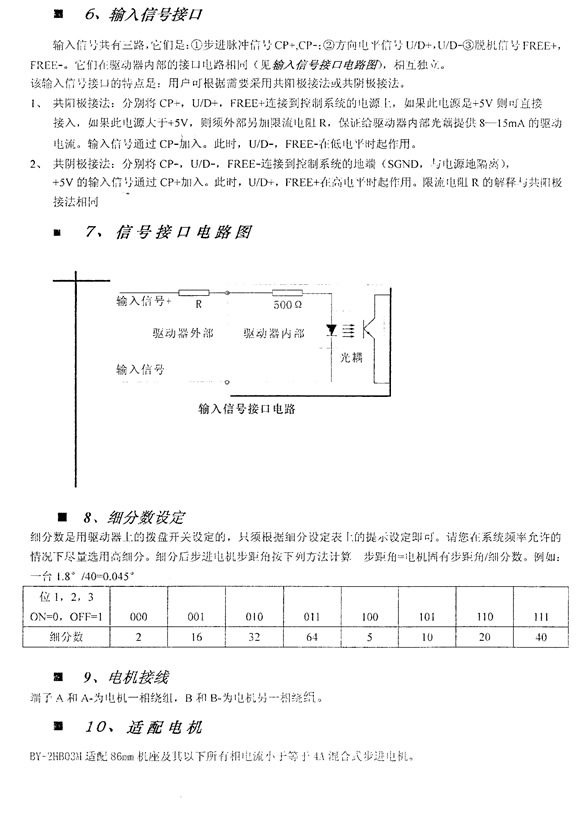 s/200604101525411186010co