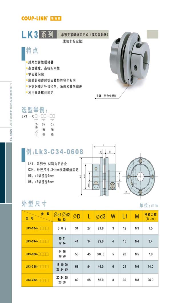 s/200604111621275516