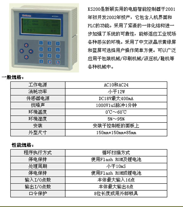 s/2006041117575297782