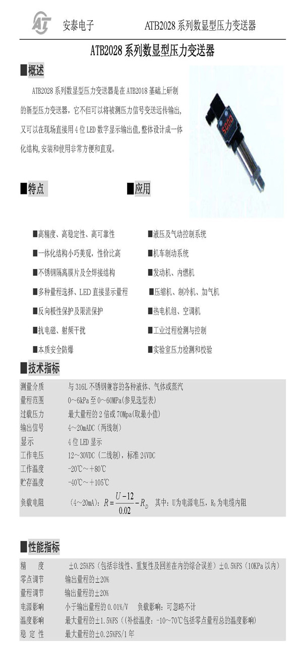 s/200604121712022950