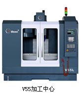 V系列加工中心產(chǎn)品