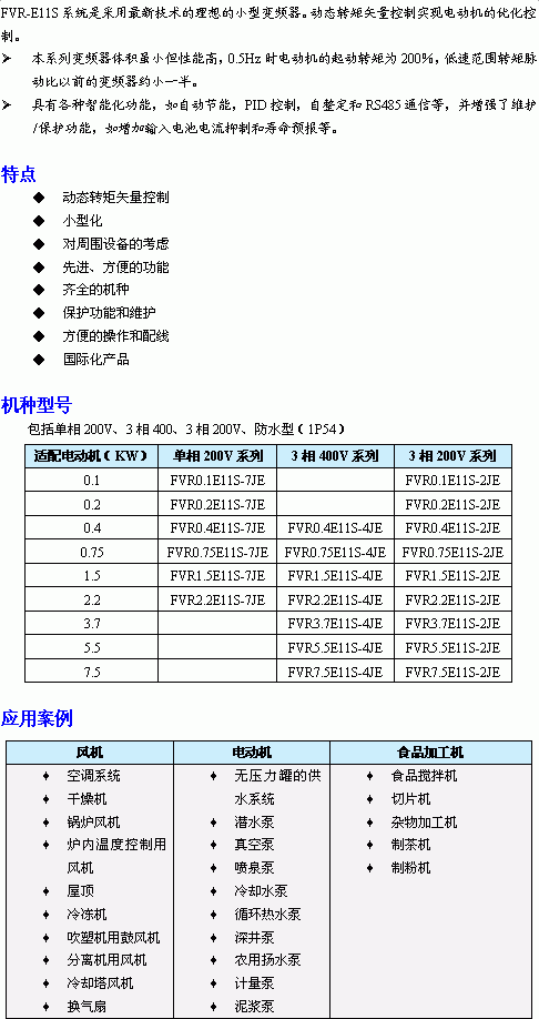 s/200604131844214254