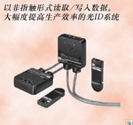 光方式 RFID系統(tǒng)