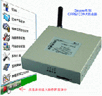 宏電 H7920 GPRS/CDMA路由器 H7920