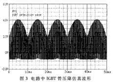 一種新型的IGBT短路保護(hù)電路的設(shè)計(jì)