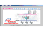 Fameview5.5(杰控）工業(yè)組態(tài)軟件