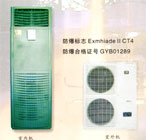 集成防爆冷暖型分體式防爆空調(diào)機(jī)組