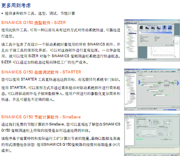 s/2006052210102914790