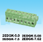 插拔式接線端子 2EDGK-5.0~7.62