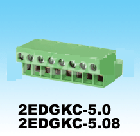 插拔式接線端子 2EDGKC-5.0~5.08