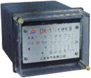 DX-1型閃光繼電器