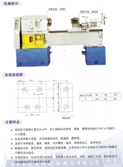 1/200701031049035587