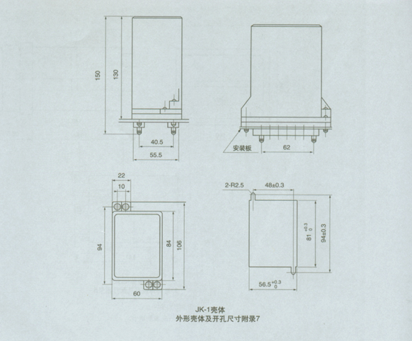 ZJJ-1A型直流絕緣監(jiān)視繼電器