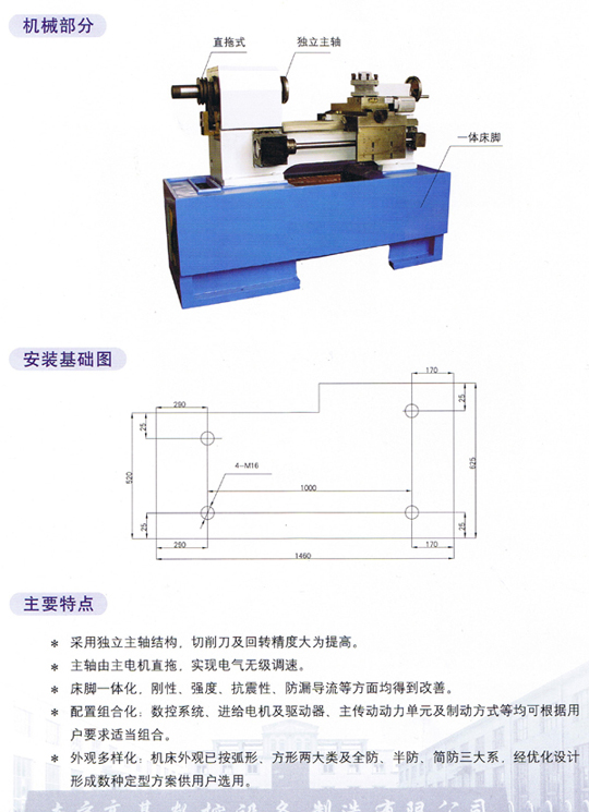 1/2007010409372496951