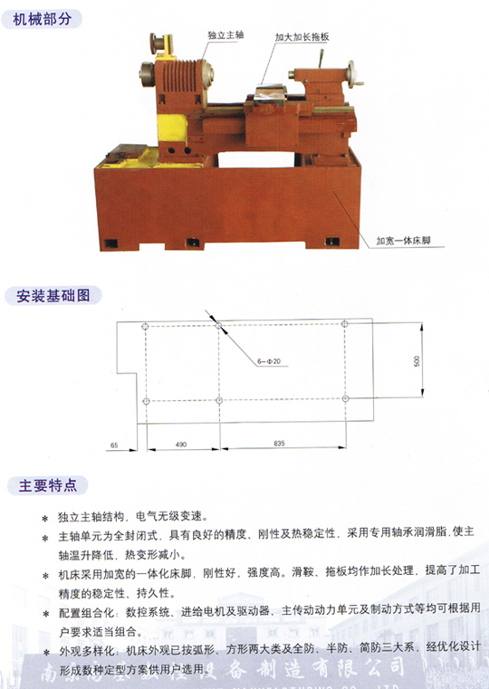 1/200701040940253781