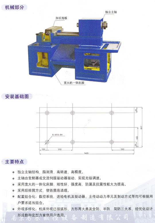 1/200701040955155077