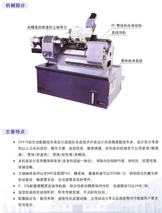 1/200701041000116434