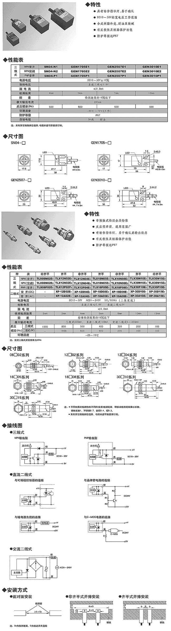 1/200701231541553283