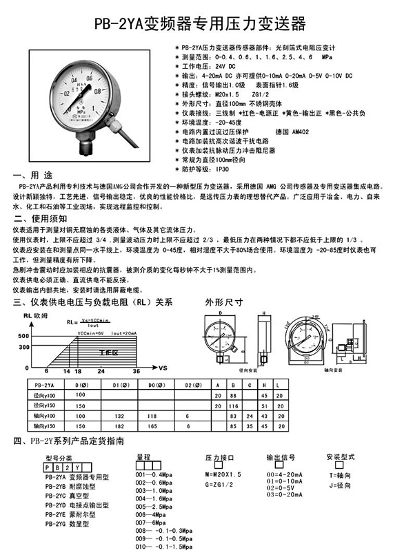 1/200701250943513710