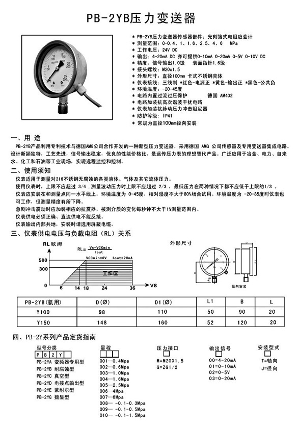 1/200701250947569156