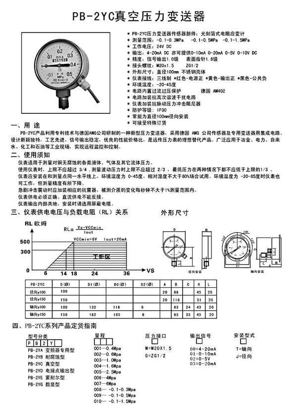 1/200701250950118861