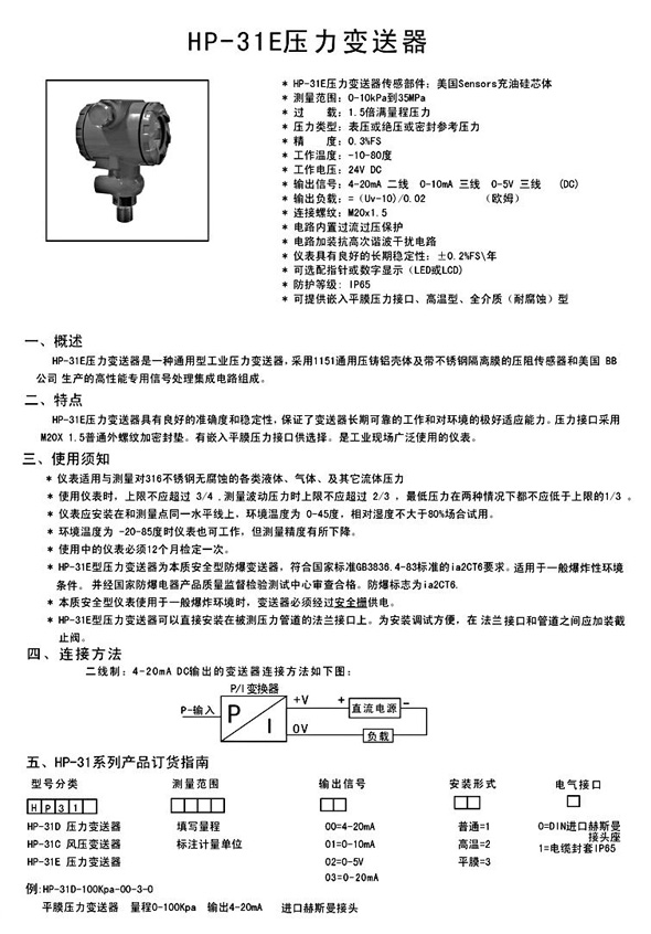 1/2007012509560314819