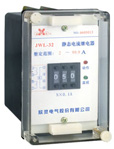 欣靈電氣 JWL-30系列無源靜態(tài)電流繼電器