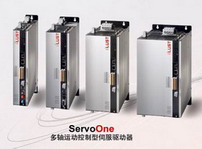 路斯特 ServoONE多軸運(yùn)動(dòng)控制型伺服驅(qū)動(dòng)器