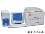 天宇 ZDHW-2微機(jī)全自動(dòng)量熱儀
