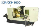 北京機(jī)電院 五軸XKH1600 立式機(jī)床加工中心