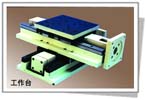 賽瑞德 數(shù)控工作臺(tái)