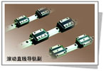 賽瑞德 重載型滾動(dòng)直線導(dǎo)軌